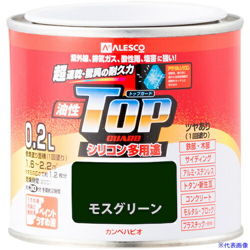 ■KANSAI 油性トップガード モスグリーン 0.2L 00017645081002(3627767)×6[送料別途お見積り][法人限定][掲外取寄]