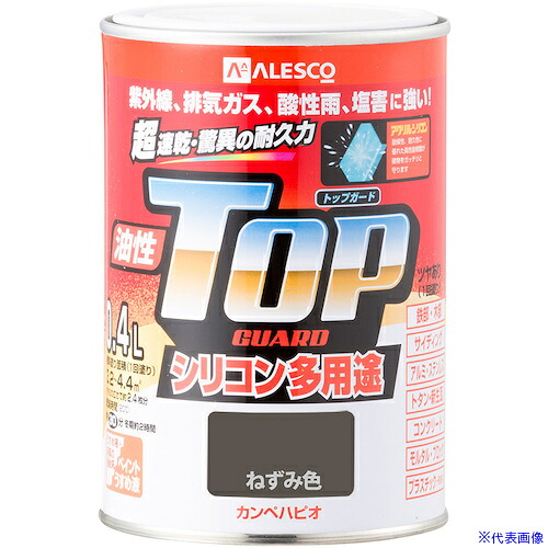 ガーデニング特集 芝刈り機が今一般受けです 塗料缶・ペンキ-DIY・工具