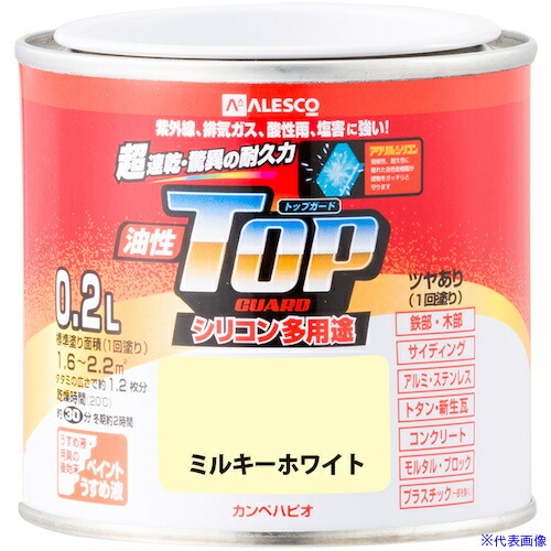 ■KANSAI 油性トップガード ミルキーホワイト 0.2L 00017640511002(3627797)×6[送料別途お見積り][法人限定][掲外取寄]