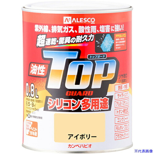 ■KANSAI 油性トップガード アイボリー 0.8L 00017640071008(3627841)×6[送料別途お見積り][法人限定][掲外取寄]