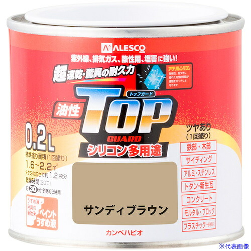 ■KANSAI 油性トップガード サンディブラウン 0.2L 00017640741002(3627843)&times;6[送料別途お見積り][法人限定][掲外取寄]｜セミプロＤＩＹ店ファースト