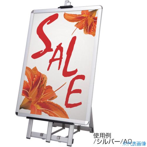 ■友屋 ウェイタブルアルミイ-ゼルシルバ- 58983SLV(3629003)[送料別途見積り][法人・事業所限定][外直送]