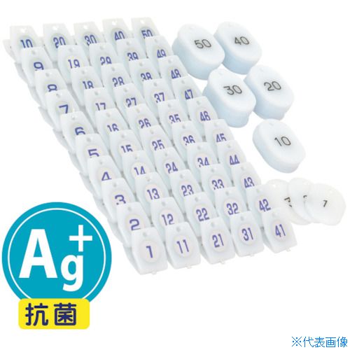■友屋 スチロ－ルクロ－クチケットA型(1～50)抗菌Ag+ 6234501(3629098)[送料別途お見積り][法人限定][外直送]