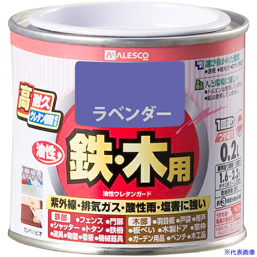 ■KANSAI 油性ウレタンガード ラベンダー 0.2L 00037640131002(3629352)×6[送料別途お見積り][法人限定][掲外取寄]