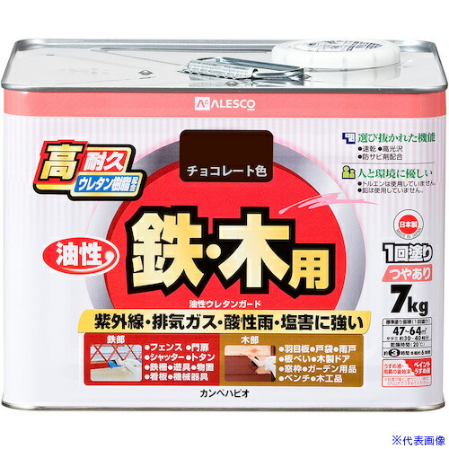■KANSAI 油性ウレタンガード チョコレート色 7k 00037640243070(3629362)[送料別途お見積り][法人限定][掲外取寄]