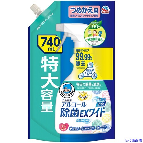 ■アース アルコール除菌剤 ヘルパータスケ らくハピ アルコール除菌EXワイド つめかえ 740mL 583215(3633109)×12[送料別途お見積り][法人限定][掲外取寄]