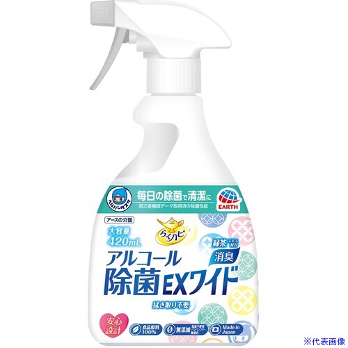 ■アース アルコール除菌剤 ヘルパータスケ らくハピ アルコール除菌EXワイド 420mL 583116(3633159)×12[送料別途お見積り][法人限定][掲外取寄]
