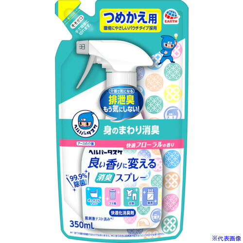 ■アース ヘルパータスケ 良い香りに変える 消臭スプレー 快適フローラルの香り つめかえ 080110(3634649)×20[送料別途お見積り][法人限定][掲外取寄]