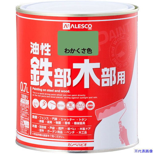 ■KANSAI 油性鉄部・木部用 わかくさ色 0.7L 00047640451007(3635692)×6[送料別途お見積り][法人限定][掲外取寄]
