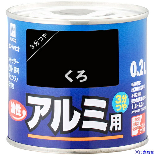 意気組み症から守る冷房装置お召しもの