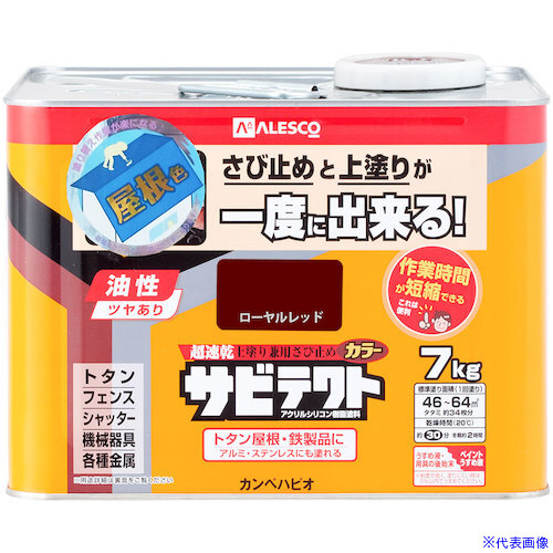 意気ごみ症から守る冷房装置御召しもの