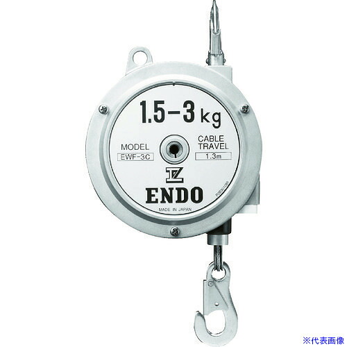 ■ENDO スプリングバランサーEWF－3C EWF3C(3640833)
