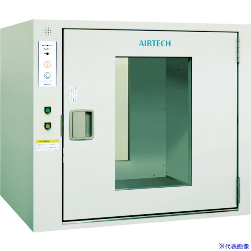 ■エアーテック パスボックス HPB06555R(3641458)[送料別途お見積り][法人限定][外直送]
