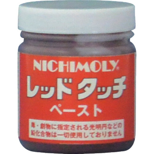 ■ニチモリ レッドタッチペースト 200g 3008622(3664058)