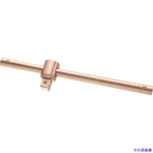 ■FACOM 防爆スライディング ティーハンドル M.120SR 1/2&minus;3/4&minus;1インチ M.120SR(3677689)[送料別途お見積り][法人限定][掲外取寄]｜セミプロＤＩＹ店ファースト
