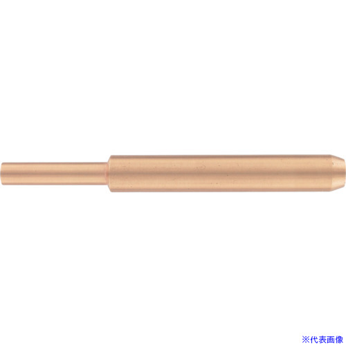 ■FACOM 防爆ドリフトポンチ 249.12SR 12mm 249.12SR(3680889)[送料別途お見積り][法人限定][掲外取寄]
