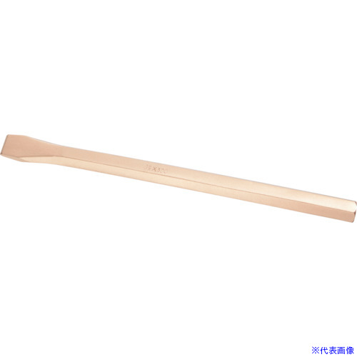■FACOM 防爆チゼル 265.20SR 10×150mm 265.20SR(3682556)[送料別途お見積り][法人限定][掲外取寄]