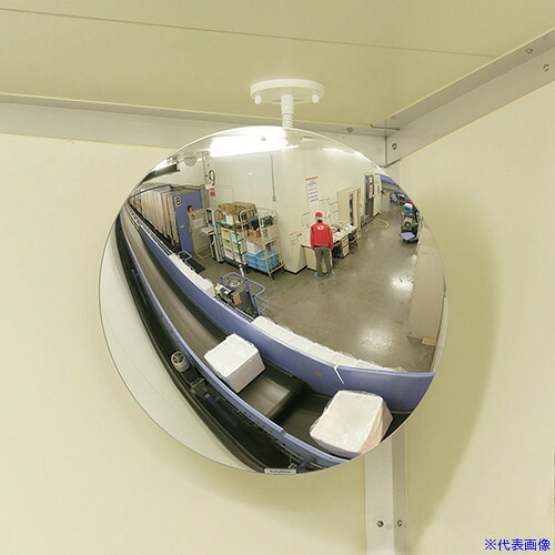 ■Komy 丸ミラー＜ライティングレール用金具付＞280mm MF28TZ(3684315)[法人限定][外直送元]｜セミプロＤＩＹ店ファースト