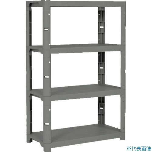 ■TRUSCO プラ棚 高さ1371－4段タイプ コーナーキャップ4個付 アーセナルグレー TPT5344CDG(3685895)