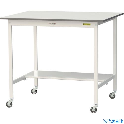■ヤマテック 軽量作業台 ワークテーブル150シリーズ 移動式 半面棚板付 W1200×D900×H1035mm シルキーホワイト SUPHC1290TWW(3690804)[法人限定][直送元]