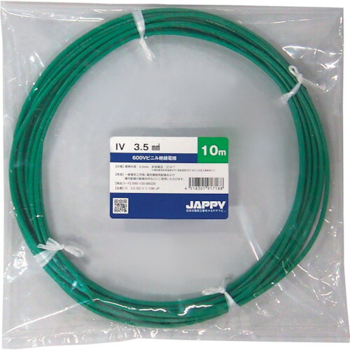 ■JAPPY ビニル絶縁電線 100M IV3.5SQGR100MJP(3700030)[送料別途お見積り][法人限定][掲外取寄]