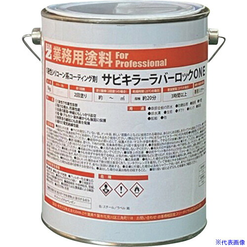 ■BANーZI 防錆塗料 ラバーロック(1液) 4kg グレー BSKROK04C(3701656)[法人・事業所限定][外直送元]