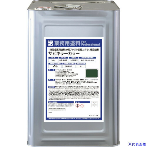 意気ごみ症から守る冷房装置御召しもの