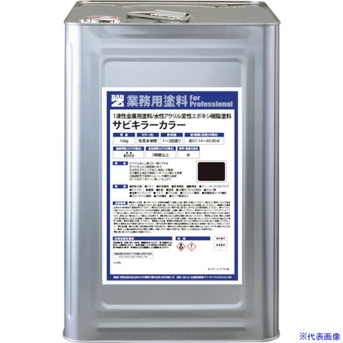 意気ごみ症から守る冷房装置御召しもの