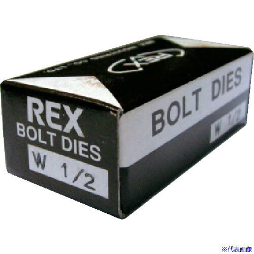 ■REX ボルトチェーザ MC W1/2 160505(3709329)｜セミプロＤＩＹ店ファースト
