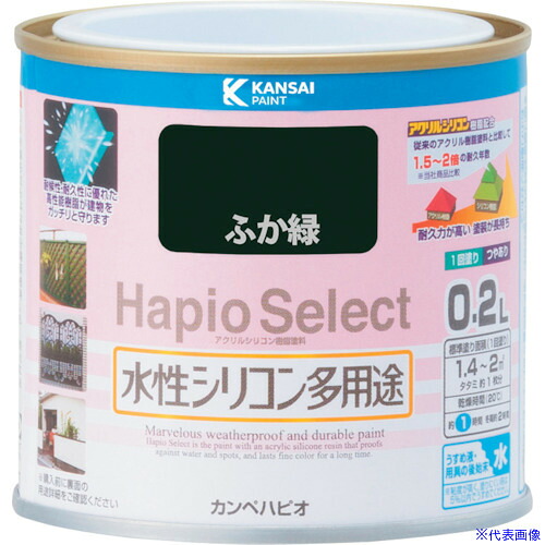 ■KANSAI ハピオセレクト ふか緑 0.2L 00017650381002(3763819)×6[送料別途お見積り][法人限定][掲外取寄]
