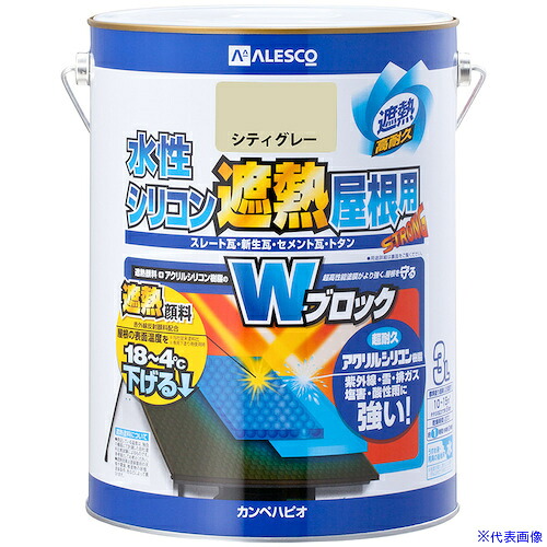 ■KANSAI 水性シリコン遮熱屋根用 シティグレー 3L 00377655041030(3763821)×4[送料別途お見積り][法人限定][掲外取寄] 21,465円