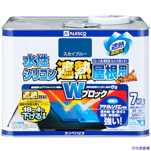 意気組み症から守る冷房装置お召しもの