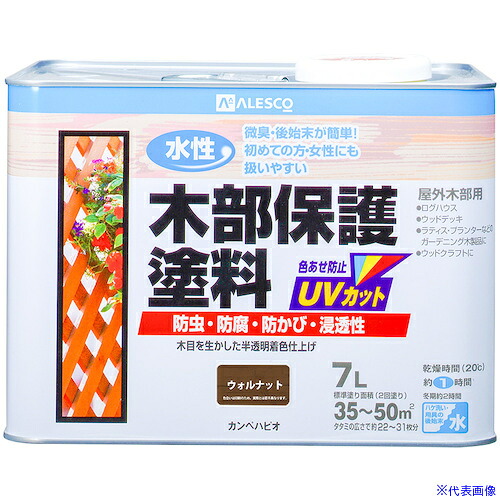 ■KANSAI 水性木部保護塗料 ウォルナット 7L 00617653571070(3763839)[送料別途お見積り][法人限定][掲外取寄]｜セミプロＤＩＹ店ファースト