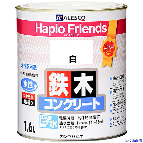 ■KANSAI ハピオフレンズ 白 1.6L 00077650011016(3763844)&times;6[送料別途お見積り][法人限定][掲外取寄]｜セミプロＤＩＹ店ファースト 17,345円