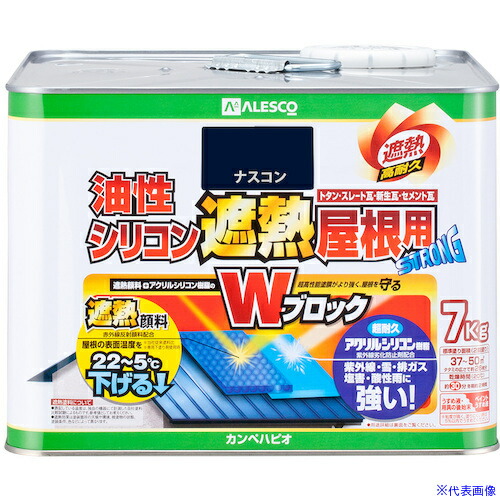 ■KANSAI 油性シリコン遮熱屋根用 ナスコン 7K 00177645103070(3763864)[送料別途お見積り][法人限定][掲外取寄]