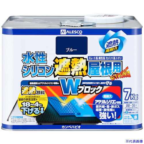 意気組み症から守る冷房装置お召しもの