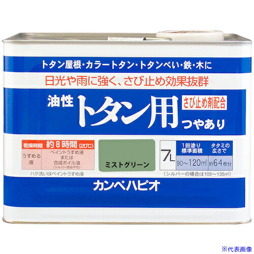 意気組み症から守る冷房装置お召しもの
