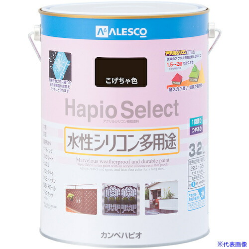 ■KANSAI ハピオセレクト こげちゃ色 3.2L 00017650161032(3763914)×4[送料別途お見積り][法人限定][掲外取寄]