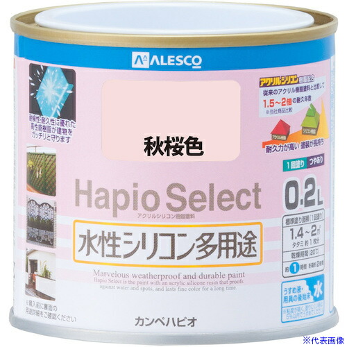 ■KANSAI ハピオセレクト 秋桜色 0.2L 00017650151002(3765505)×6[送料別途お見積り][法人限定][掲外取寄]
