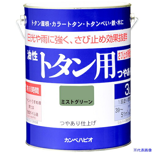 ■KANSAI 油性トタン用 ミストグリーン 3L 00147645061030(3765525)×4[送料別途お見積り][法人限定][掲外取寄]