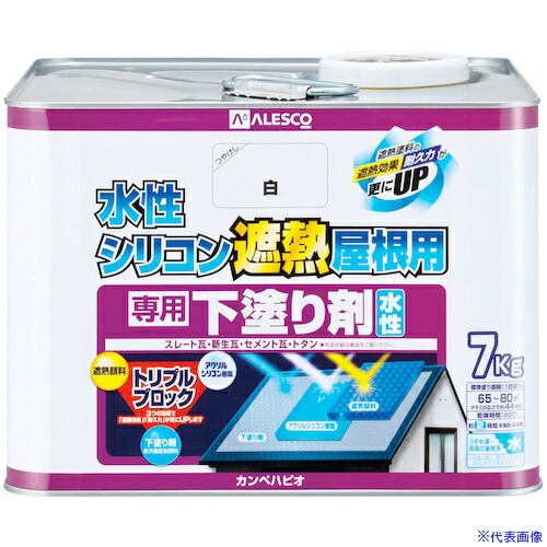 ■KANSAI 水性シリコン遮熱屋根用 専用下塗り剤 7K 00377655003070(3765530)[送料別途お見積り][法人限定][掲外取寄]