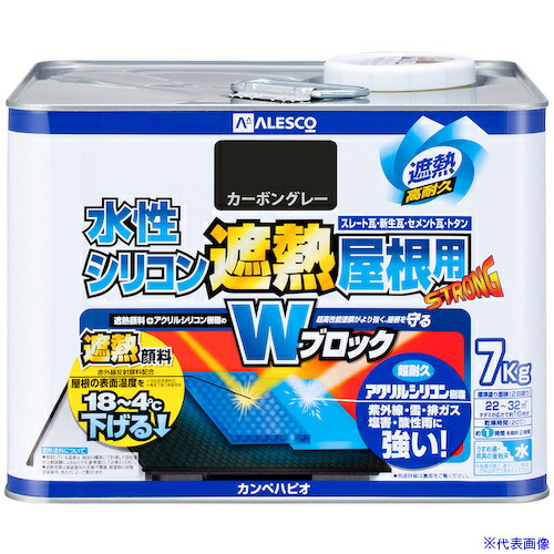 ■KANSAI 水性シリコン遮熱屋根用 カーボングレー 7K 00377655643070(3765542)[送料別途お見積り][法人限定][掲外取寄]