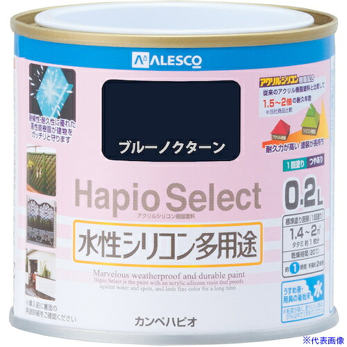 ■KANSAI ハピオセレクト ブルーノクターン 0.2L 00017650311002(3765561)&times;6[送料別途お見積り][法人限定][掲外取寄]｜セミプロＤＩＹ店ファースト