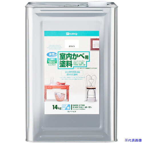 ■KANSAI 室内かべ用塗料 ホワイト 14K 00317654013140(3765595)[送料別途お見積り][法人限定][掲外取寄]