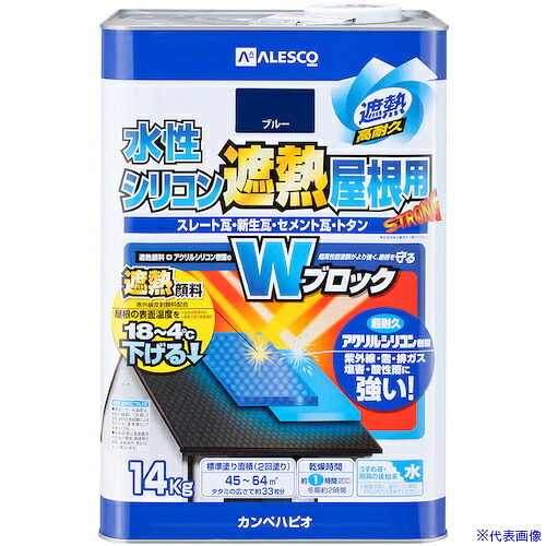 ■KANSAI 水性シリコン遮熱屋根用 ブルー 14K 00377650253140(3767090)[送料別途お見積り][法人限定][掲外取寄]｜セミプロＤＩＹ店ファースト