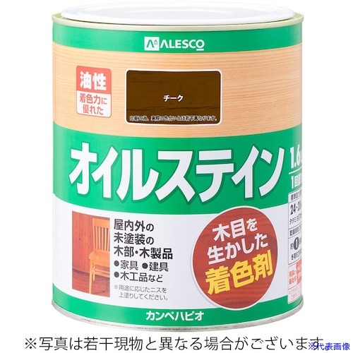 ■KANSAI オイルステインA チーク 1.6L 00347643511016(3768684)×6[送料別途お見積り][法人限定][掲外取寄]