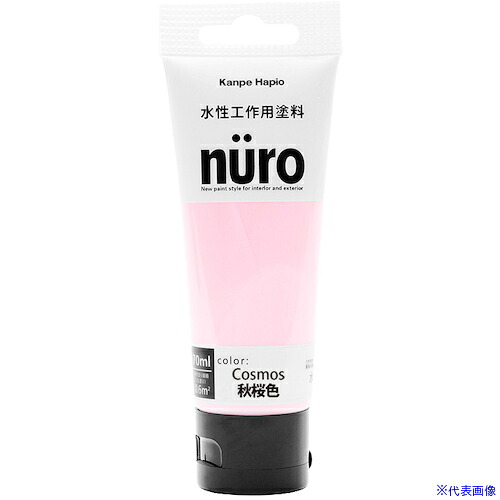 意気ごみ症から守る冷房装置御召しもの