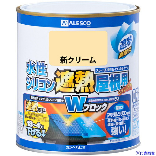 ■KANSAI 水性シリコン遮熱屋根用 新クリーム 0.7L 00377655031007(3779723)×6[送料別途お見積り][法人限定][掲外取寄] 12,442円