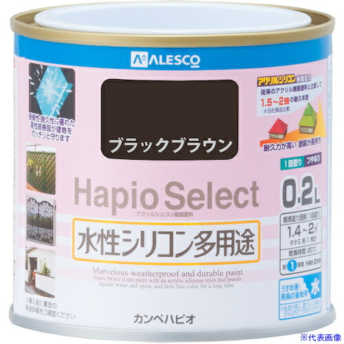 ■KANSAI ハピオセレクト ブラックブラウン 0.2L 00017650401002(3781211)×6[送料別途お見積り][法人限定][掲外取寄]