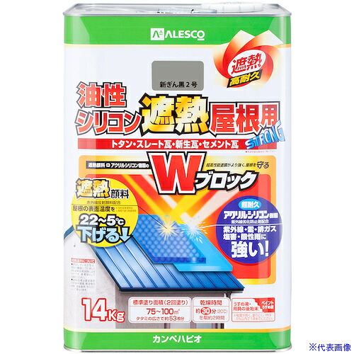 意気組み症から守る冷房装置お召しもの